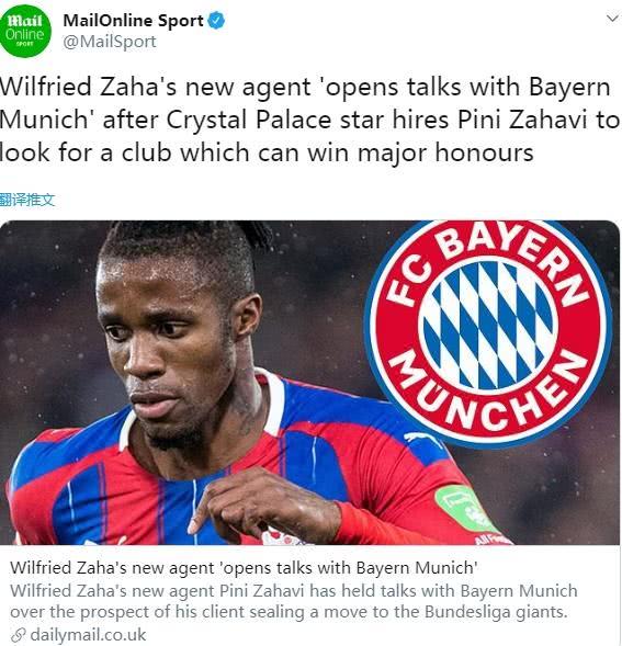  雷恩队长续约谈判陷僵局，夏季离队传闻再起  