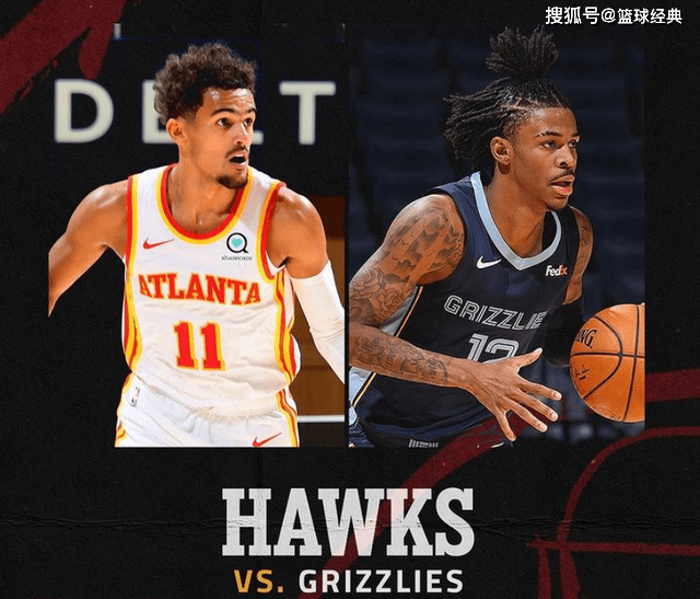  特雷杨穿针引线妙传连连，老鹰团队篮球击溃活塞获连胜